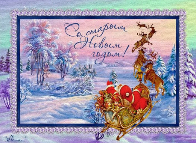 Конкурс: почтовая марка и открытка «С Новым годом!» и «Рождеством!»
