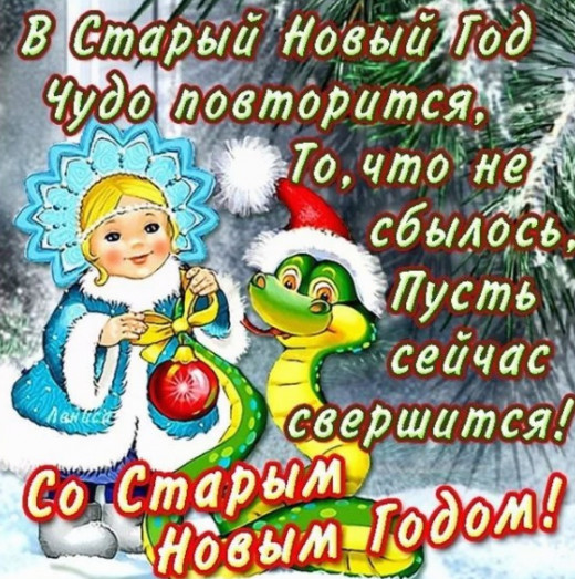 Забавные открытки на Новый год - krd-dvor.ru